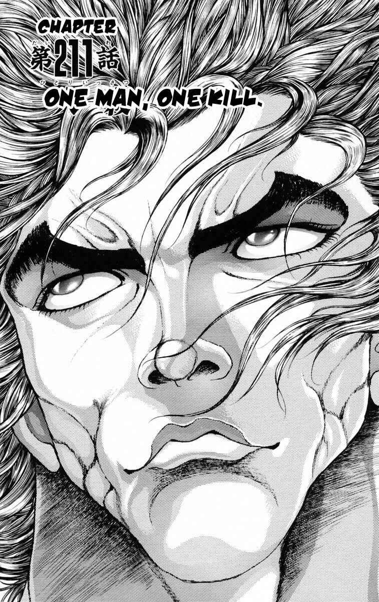 Chapter 211 - Page 1