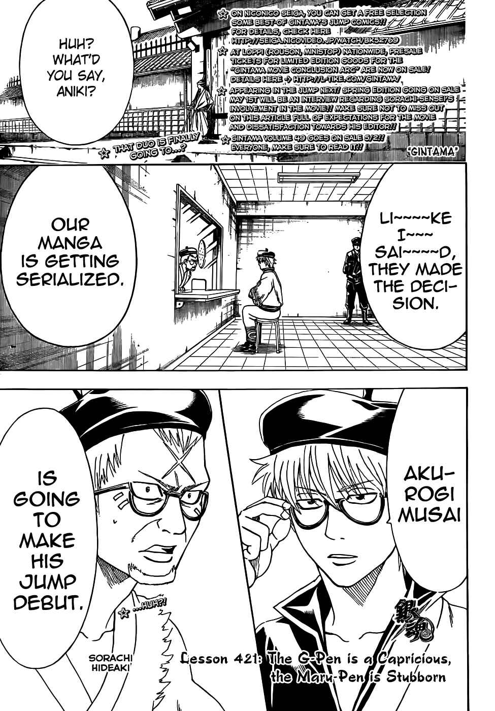 Chapter 442 - Page 1