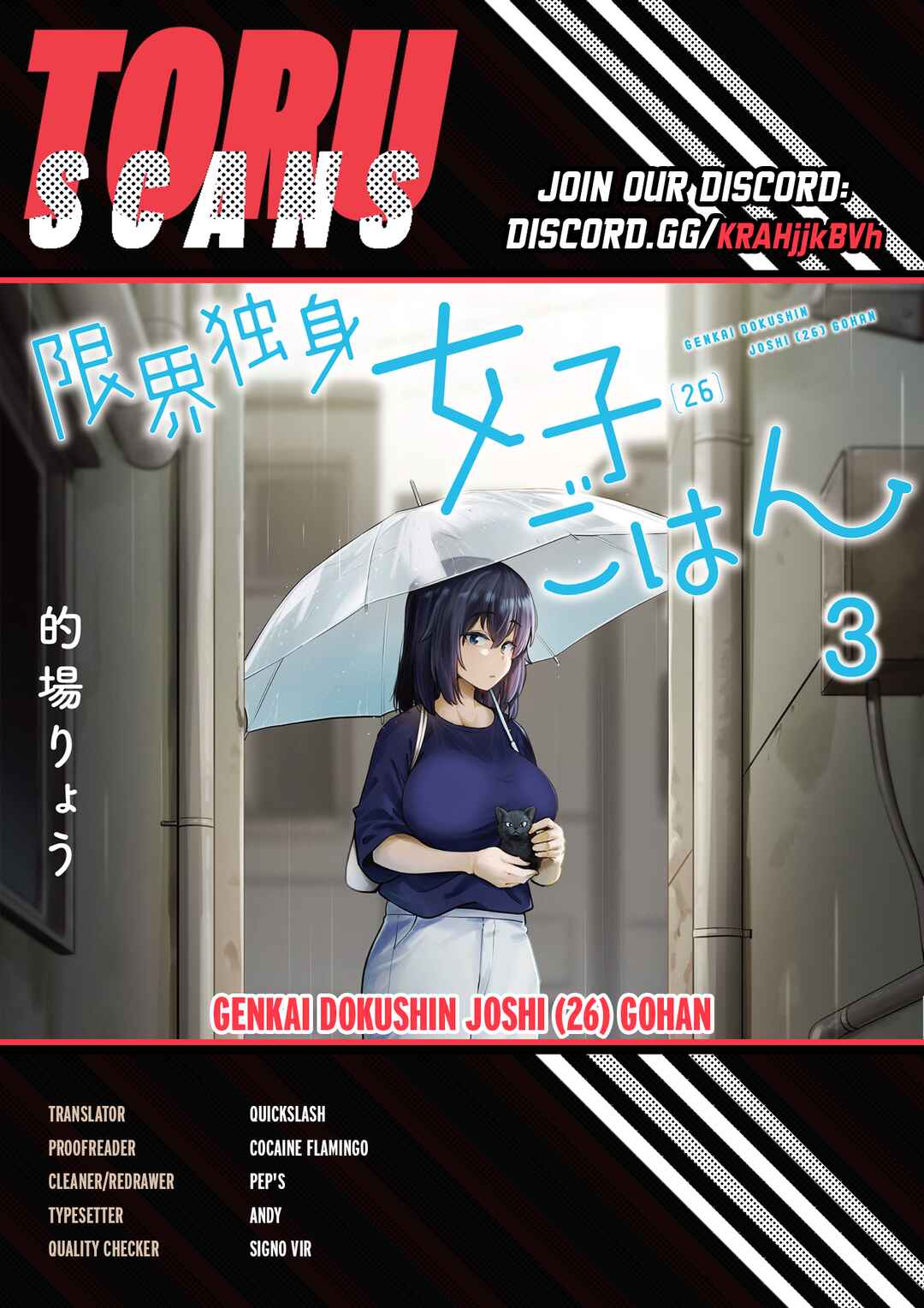 Chapter 28 - Page 1