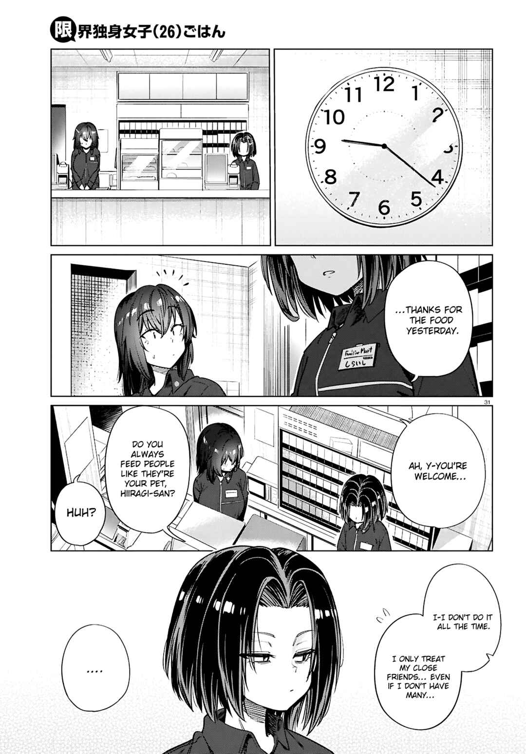 Chapter 28 - Page 32