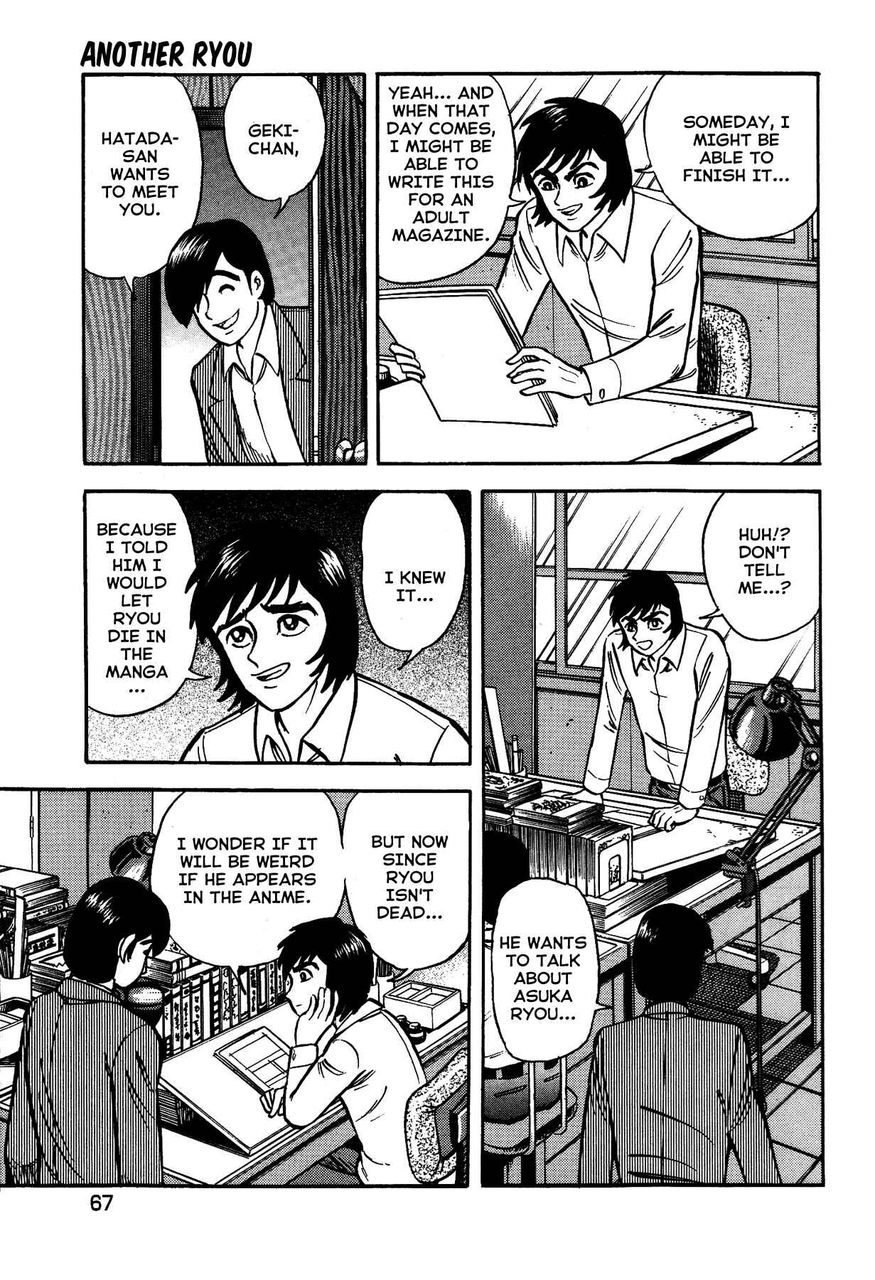 Chapter 20 - Page 21