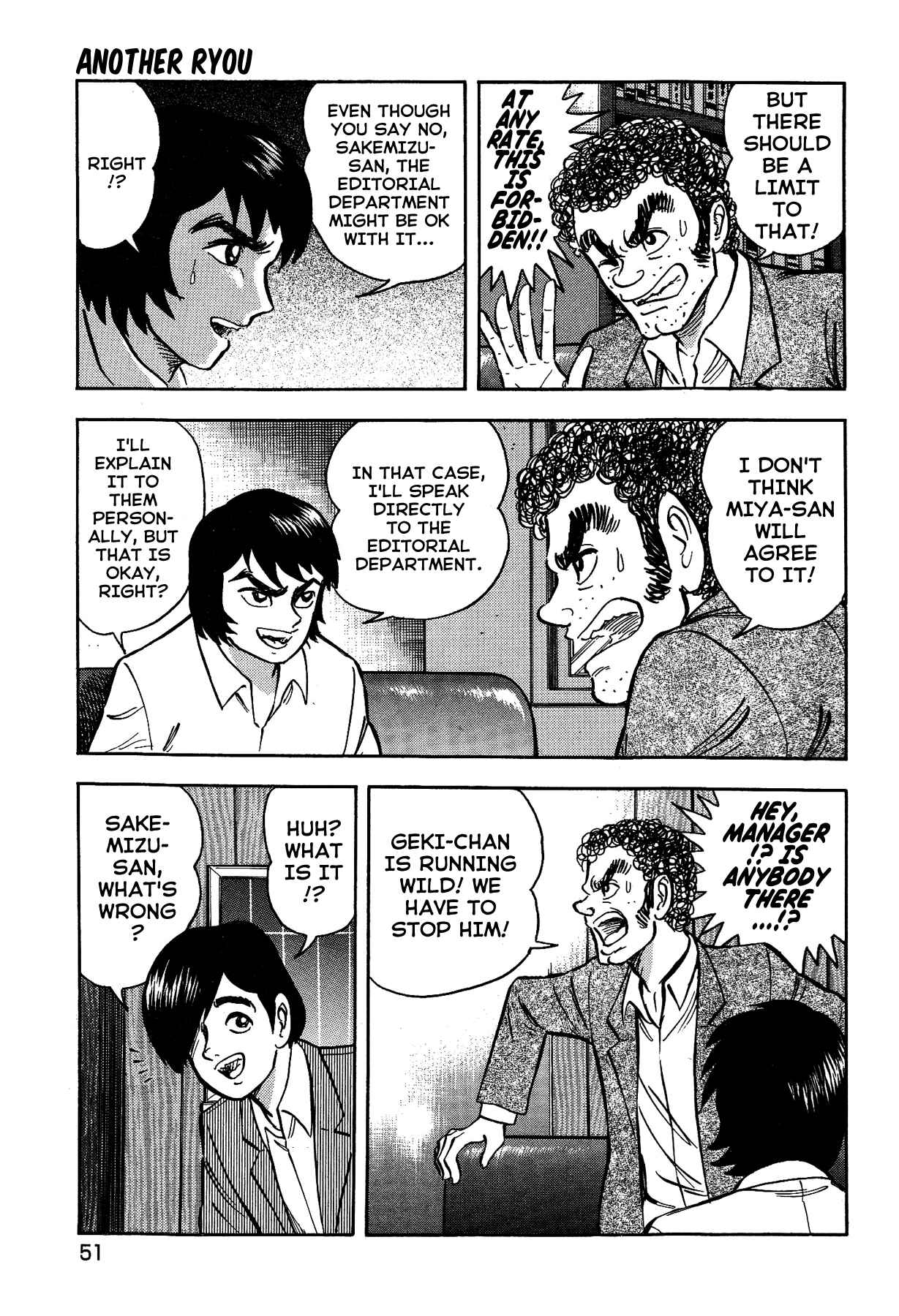 Chapter 20 - Page 5