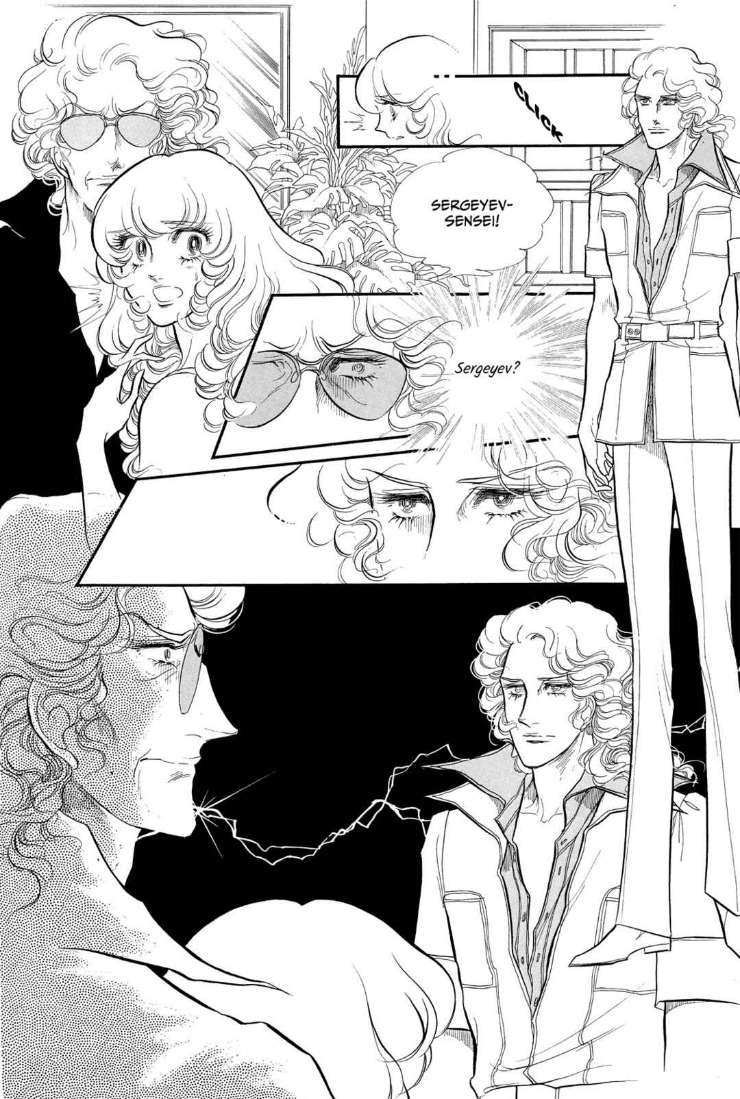 Chapter 45 - Page 2