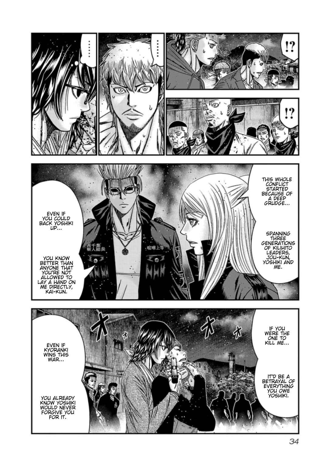 Chapter 255 - Page 10