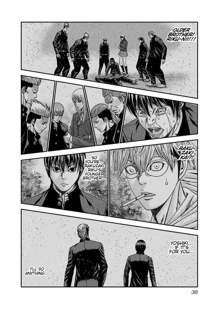 Chapter 255 - Page 14