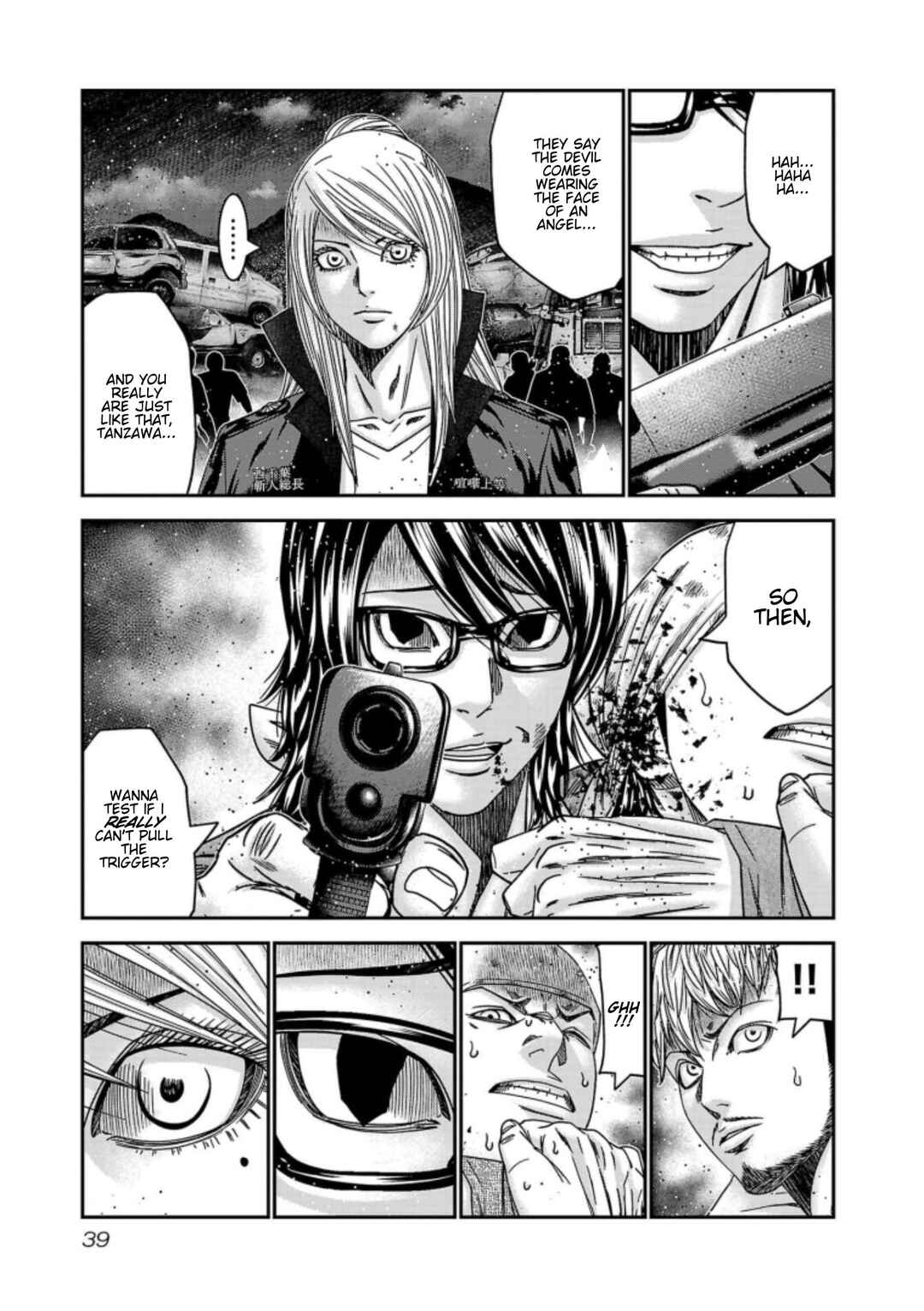 Chapter 255 - Page 15