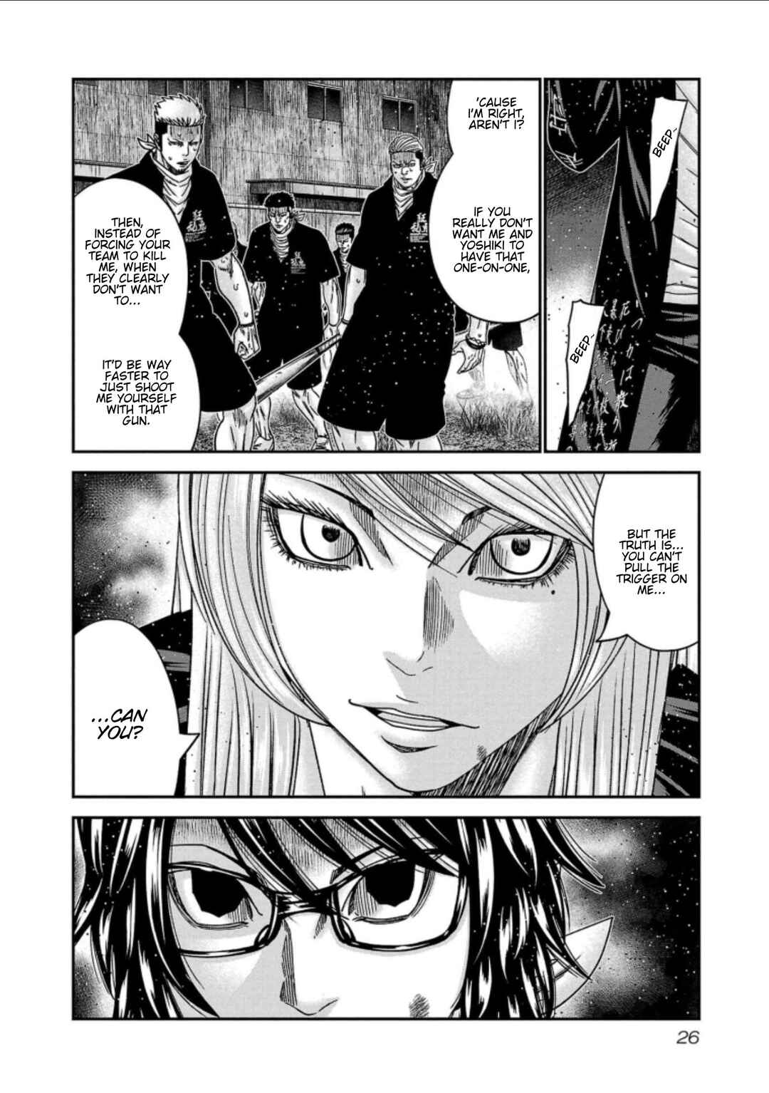 Chapter 255 - Page 2