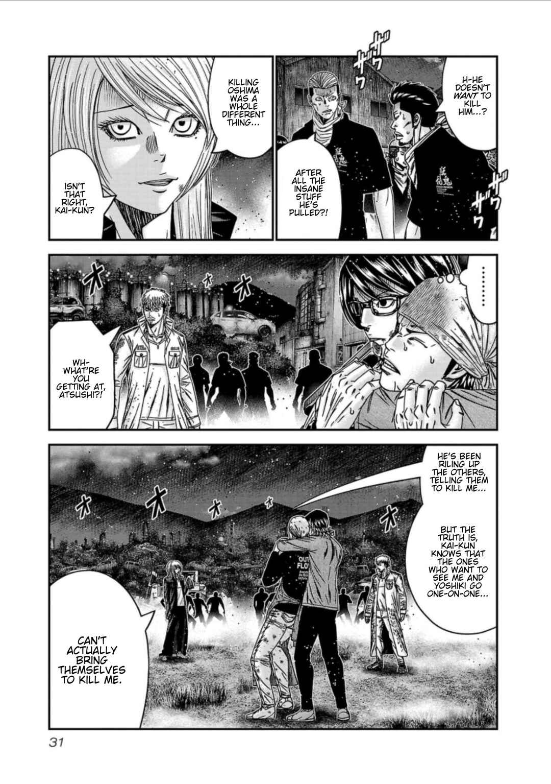 Chapter 255 - Page 7