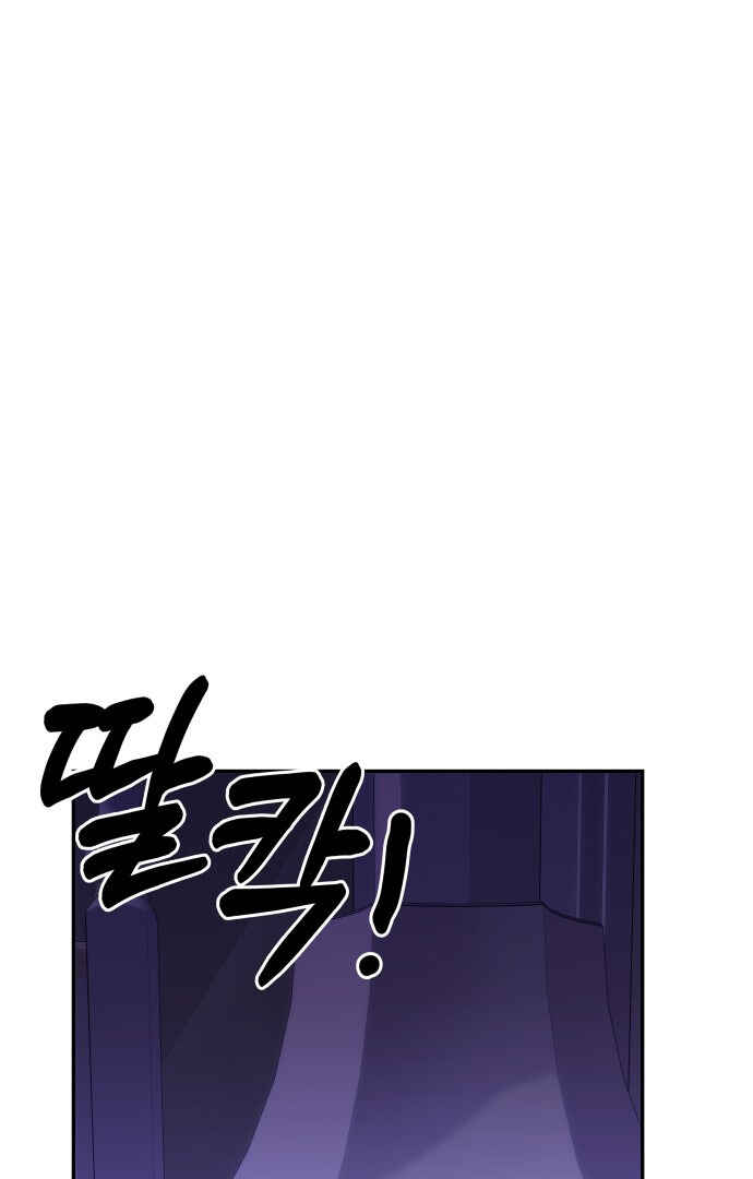 Chapter 86 - Page 38