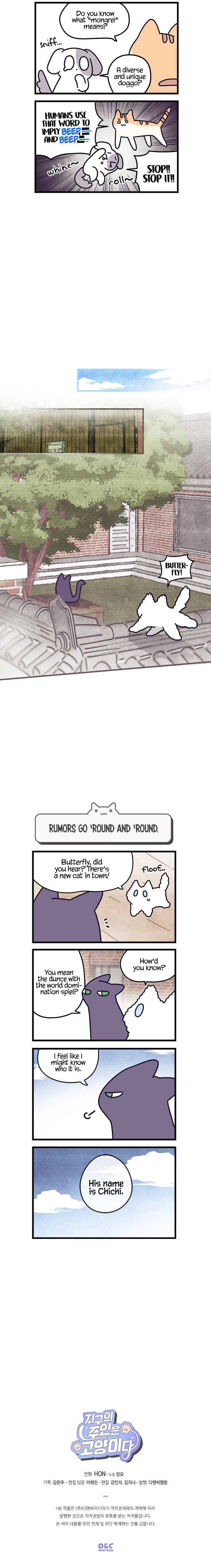 Chapter 2 - Page 2