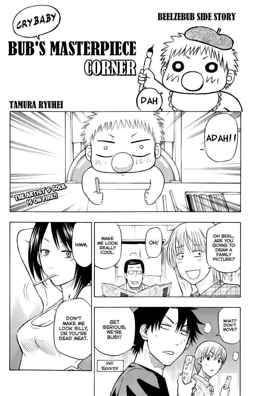 Chapter 133.5 - Page 2
