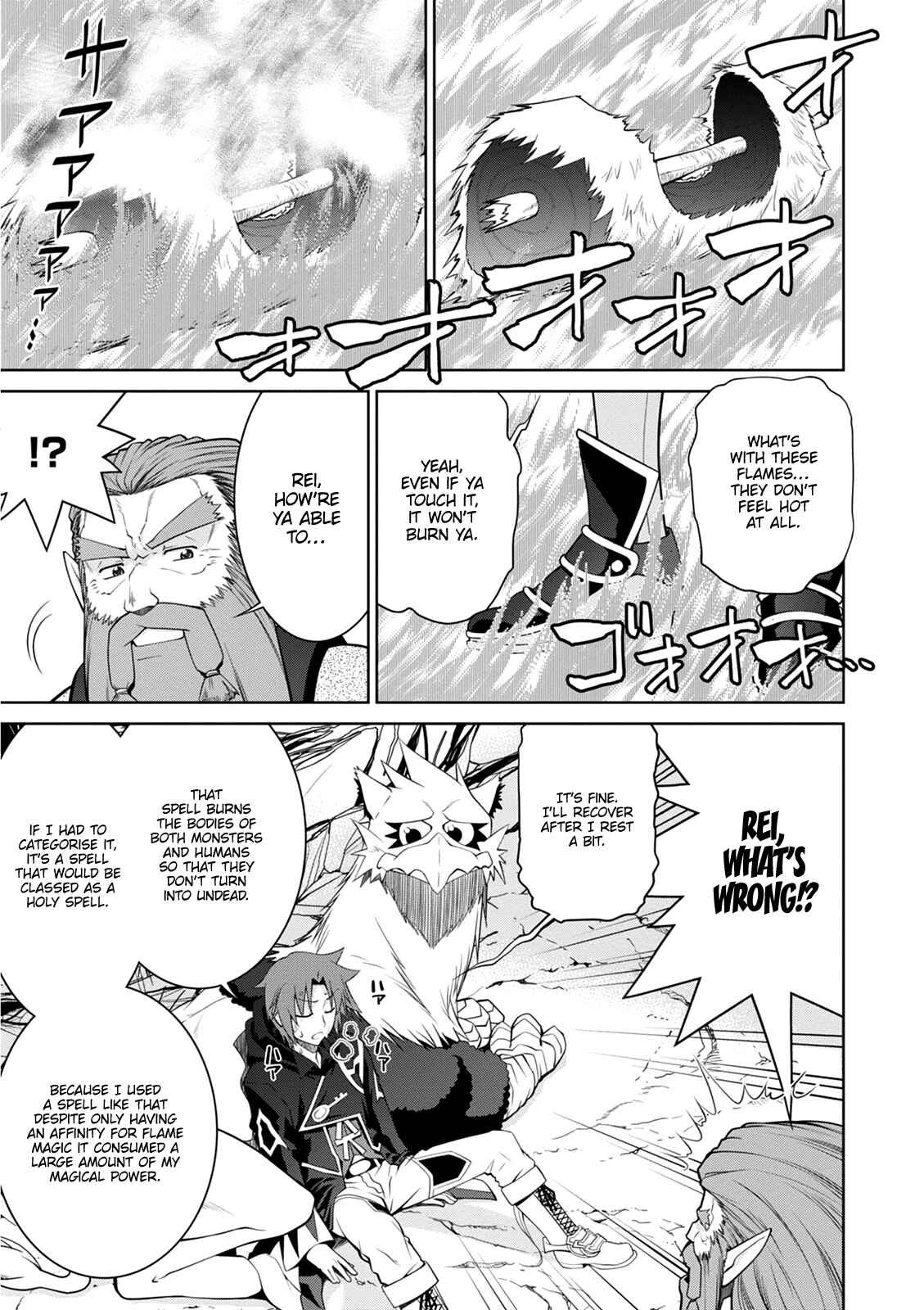 Chapter 42 - Page 18