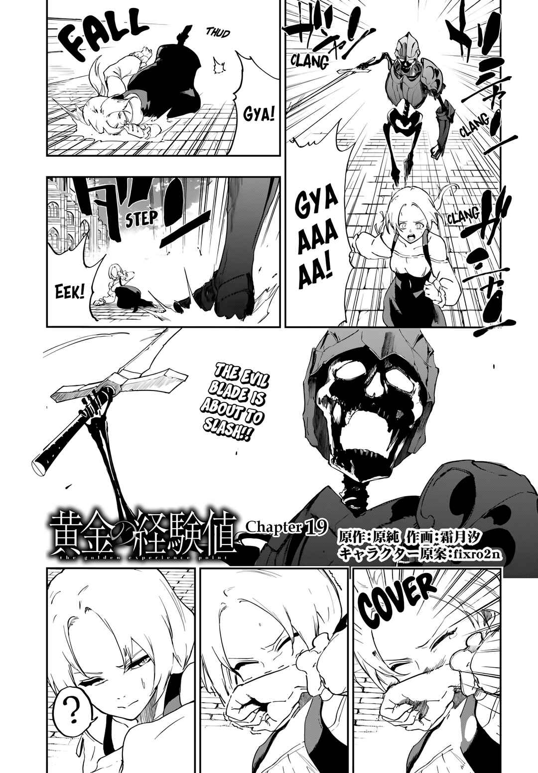 Chapter 19 - Page 2