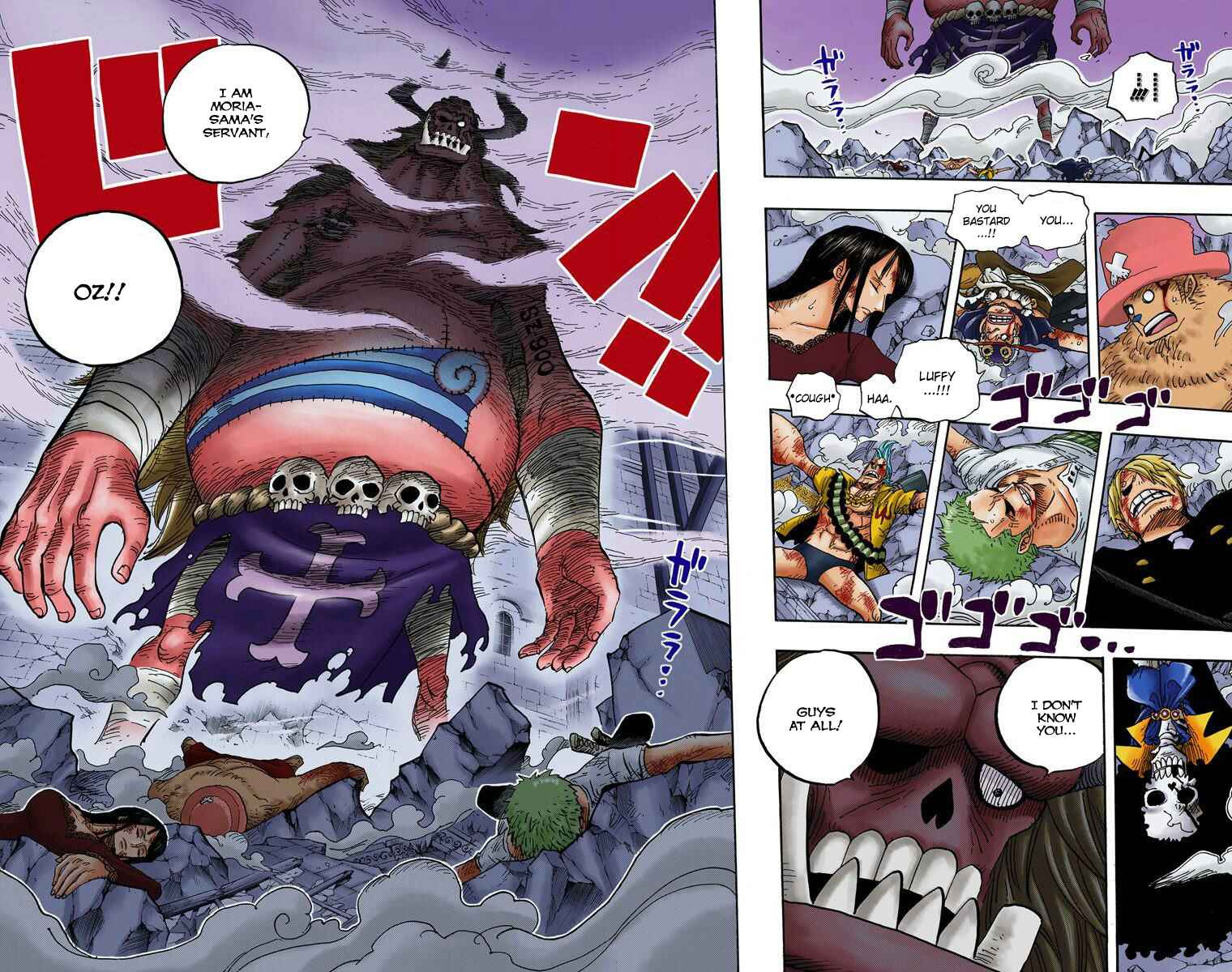 Chapter 470 - Page 16