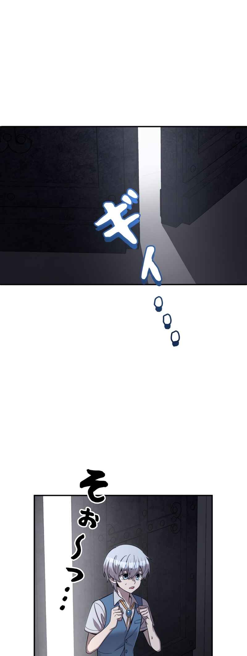 Chapter 2 - Page 13