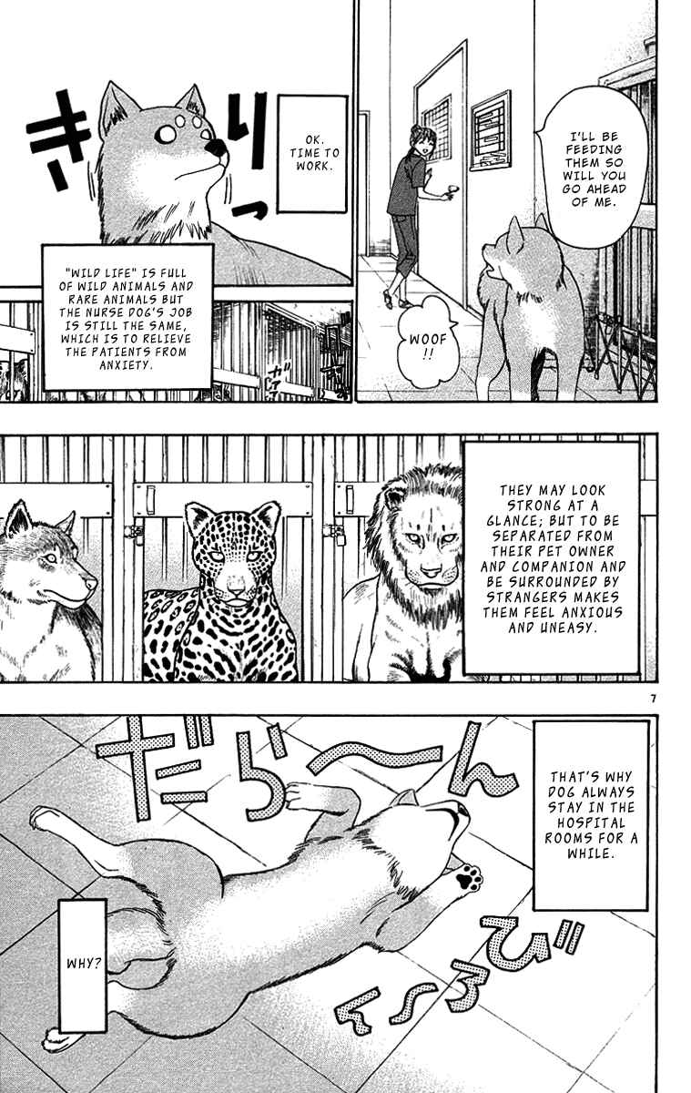 Chapter 32 - Page 7