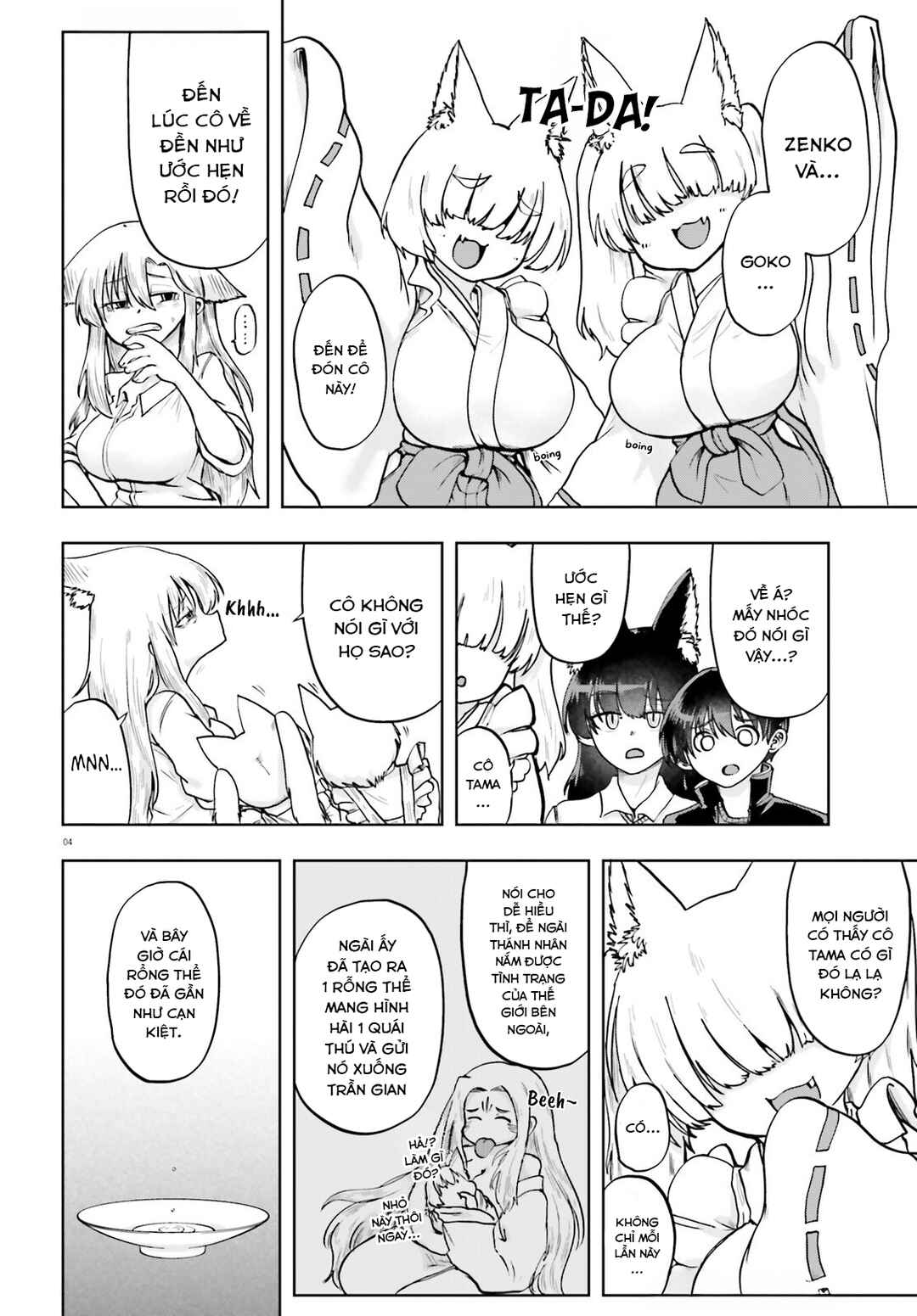 Chapter 19 - Page 4