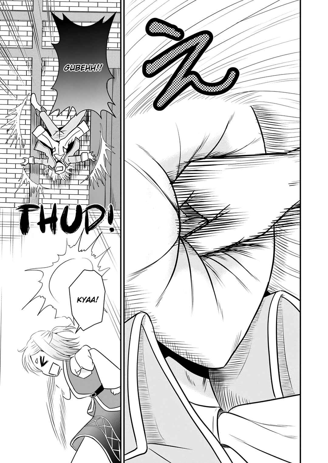 Chapter 54 - Page 16
