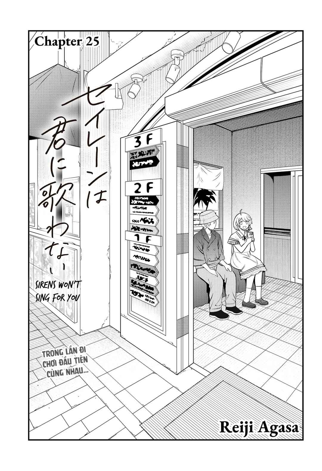 Chapter 25 - Page 1