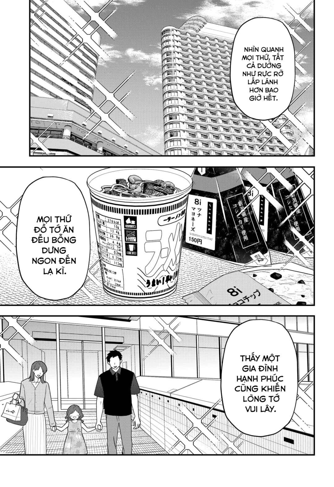Chapter 25 - Page 7