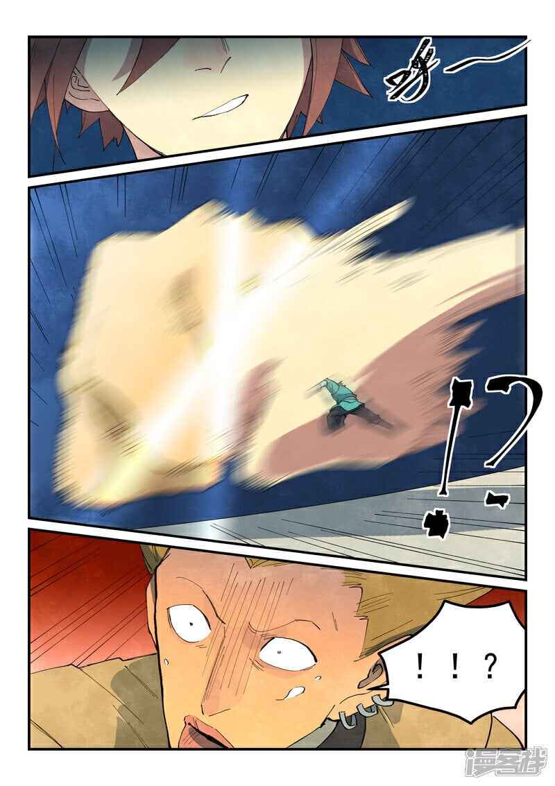 Chapter 696 - Page 9