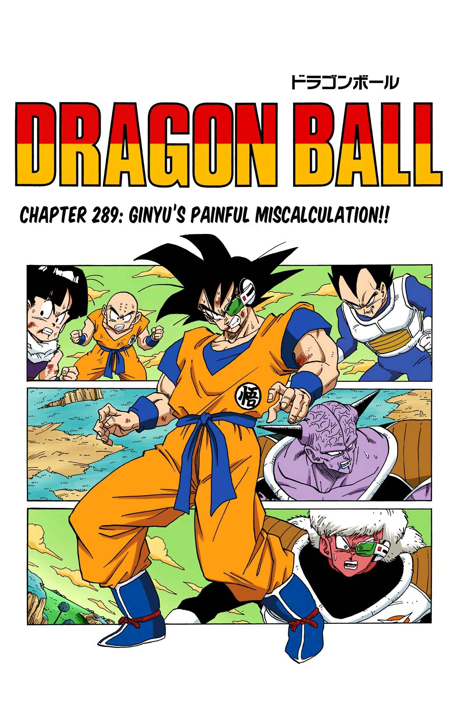 Chapter 289 - Page 1