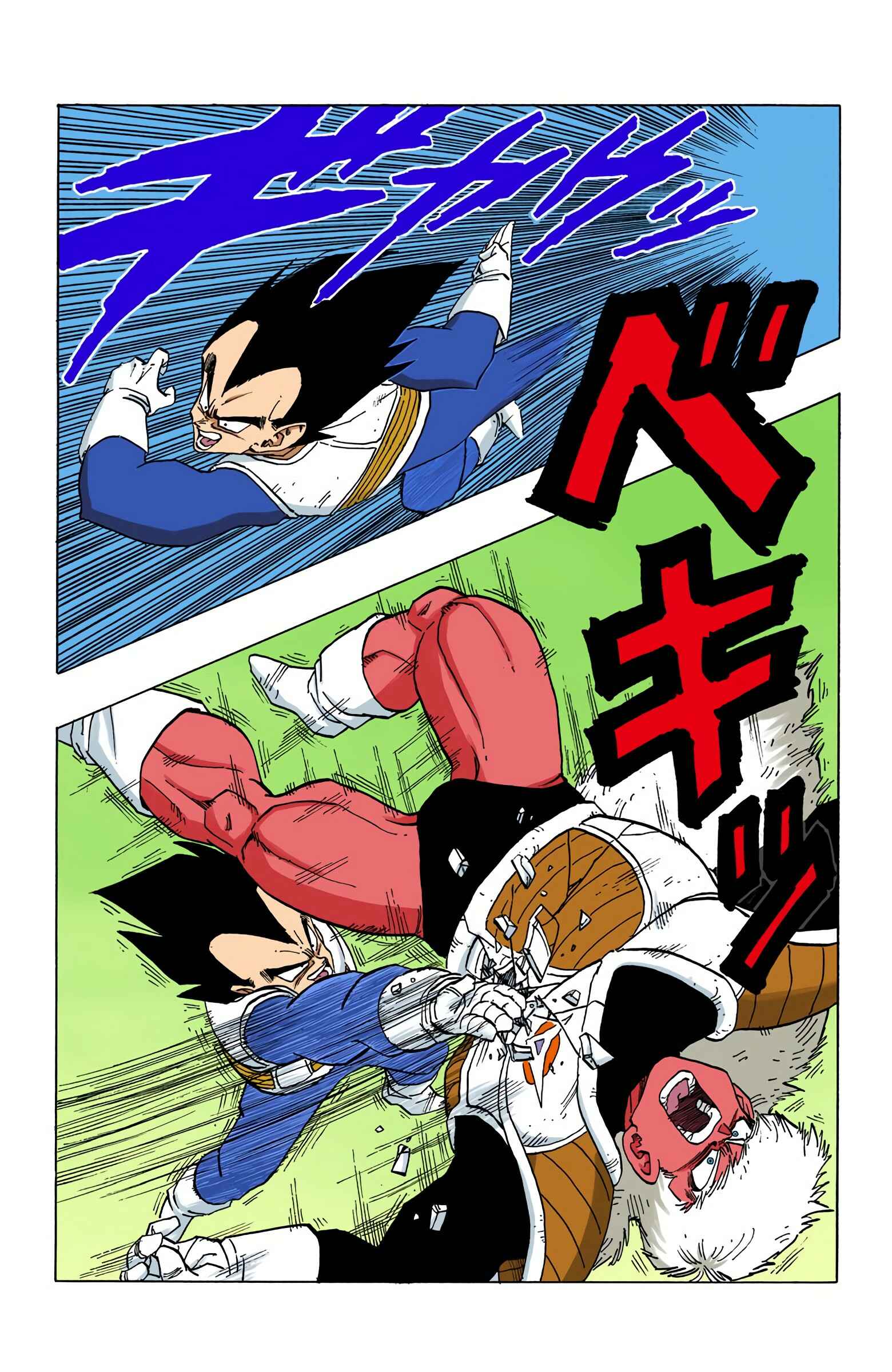 Chapter 289 - Page 8