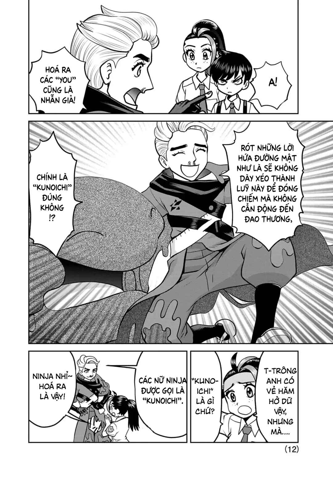 Chapter 21 - Page 13
