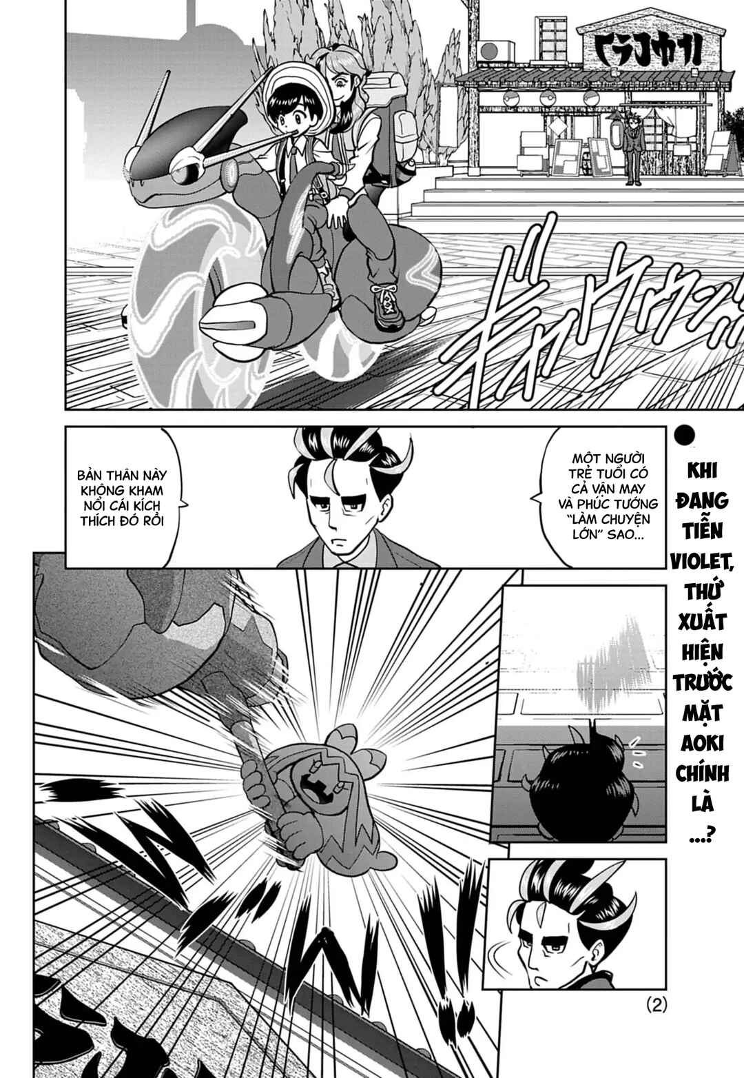 Chapter 21 - Page 3