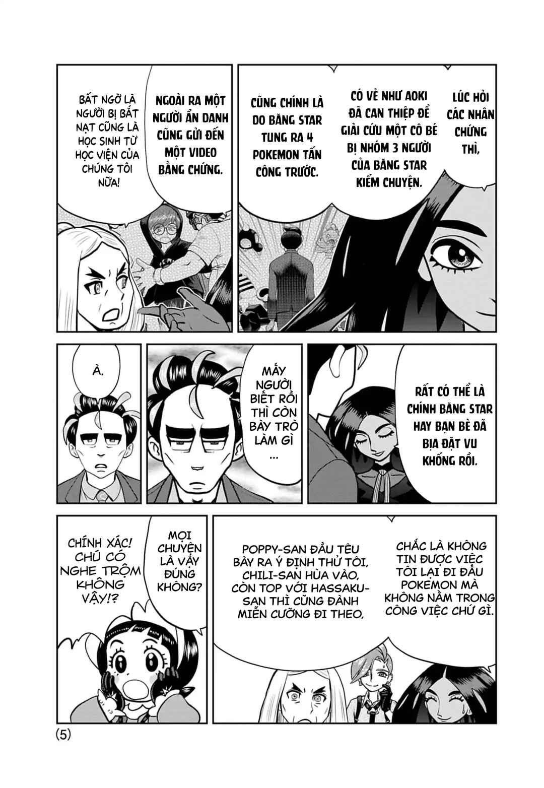 Chapter 21 - Page 6
