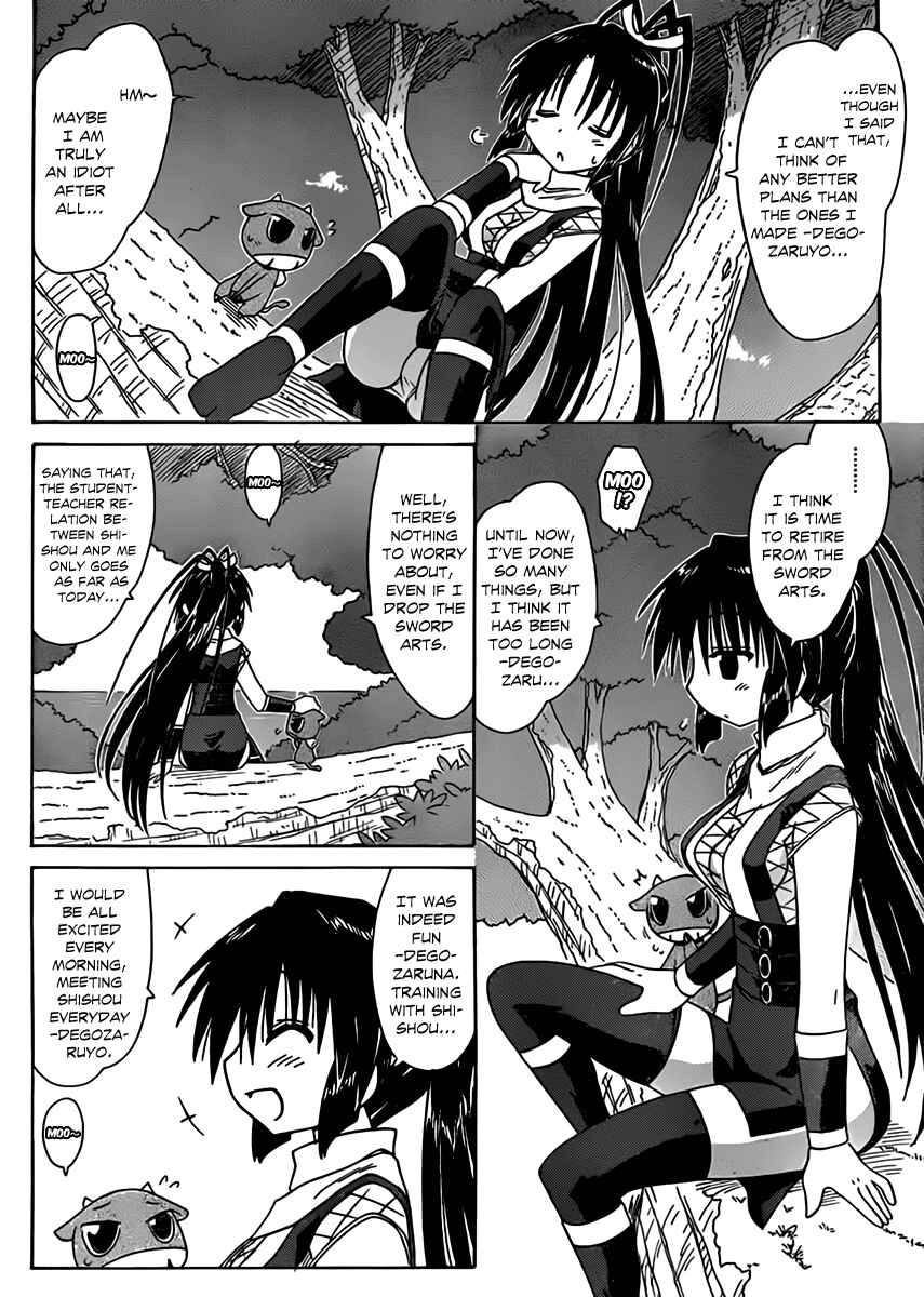 Chapter 110 - Page 16