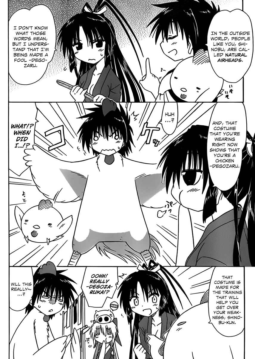 Chapter 110 - Page 6