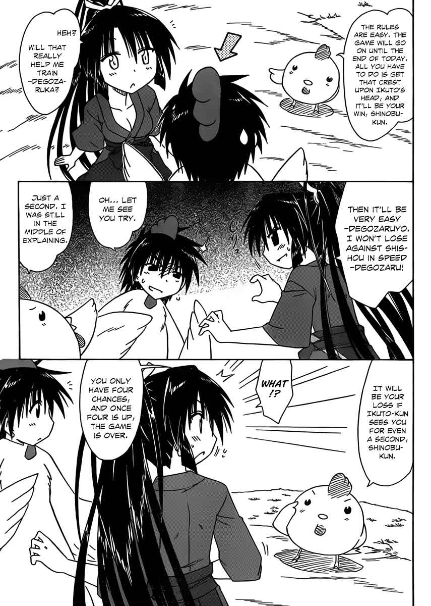 Chapter 110 - Page 7