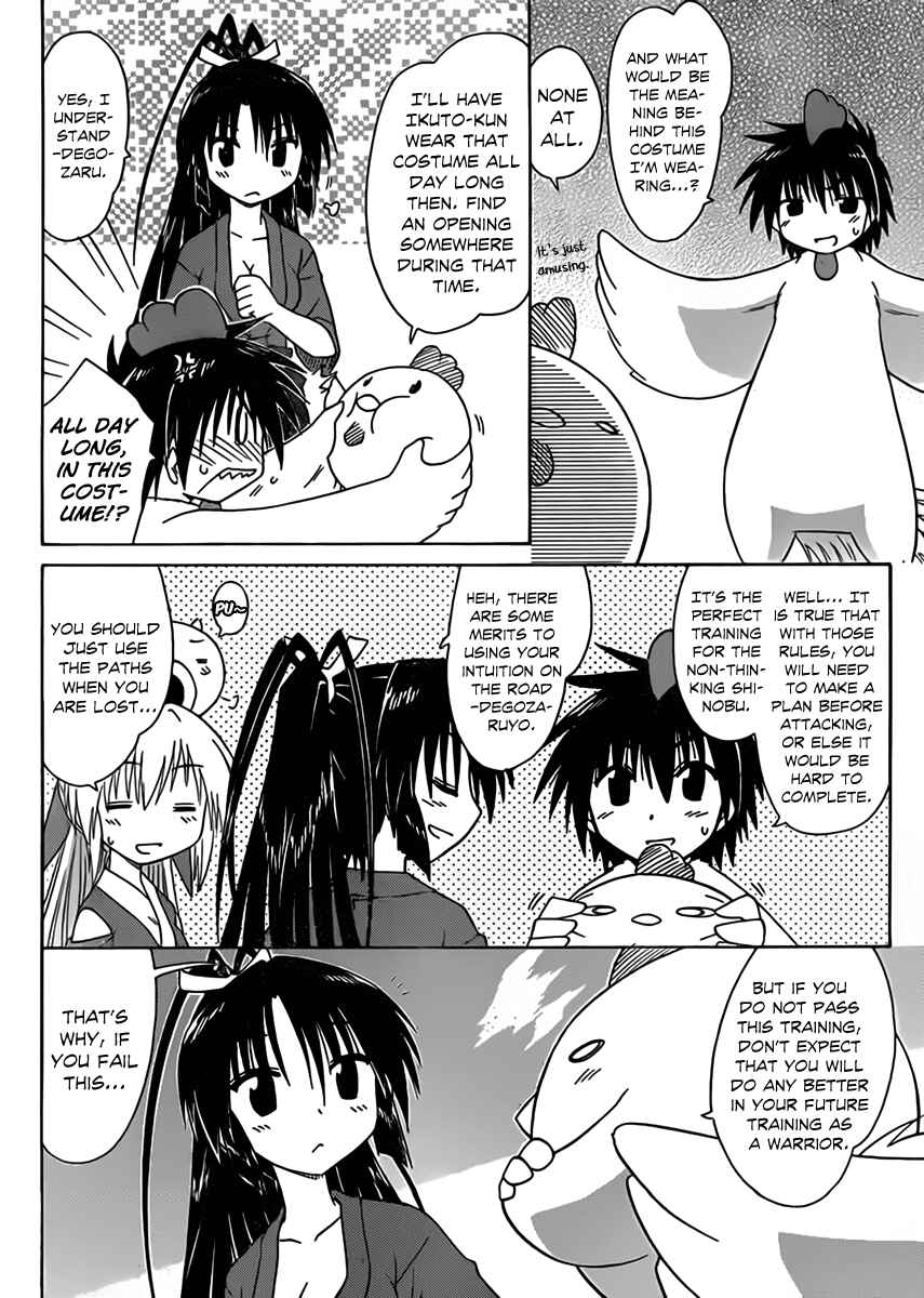 Chapter 110 - Page 8