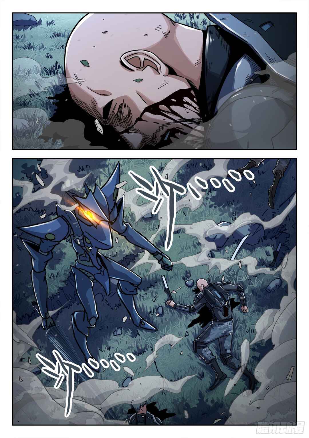 Chapter 69 - Page 2