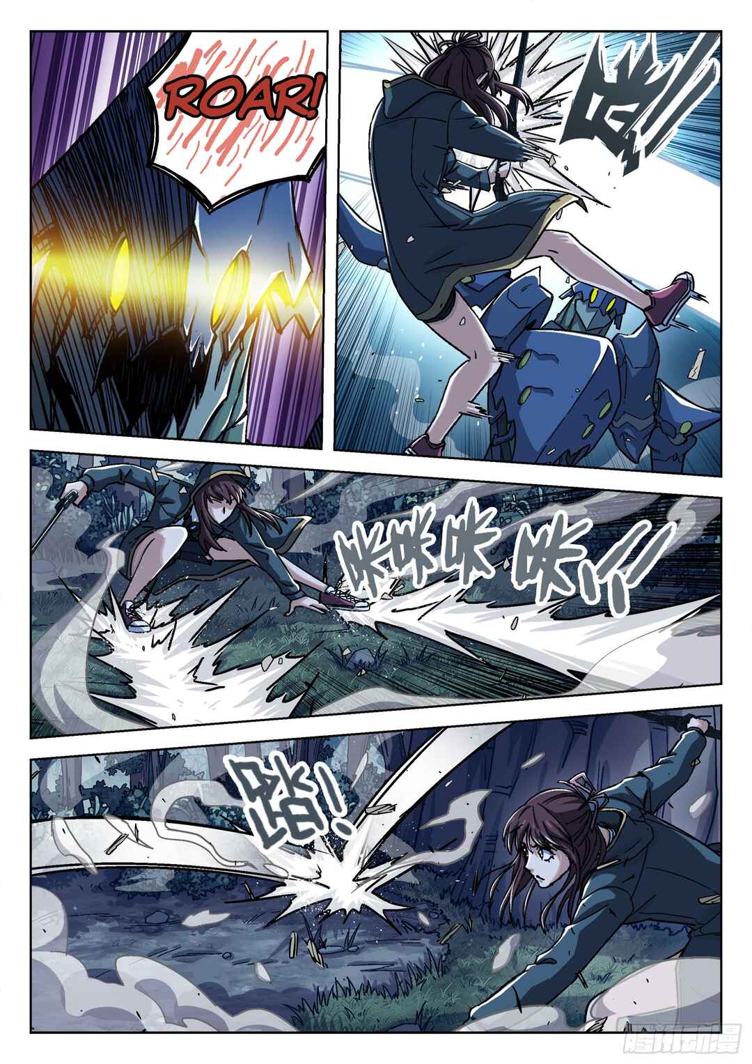 Chapter 69 - Page 4