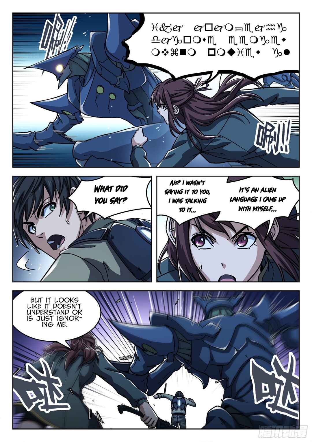 Chapter 69 - Page 7