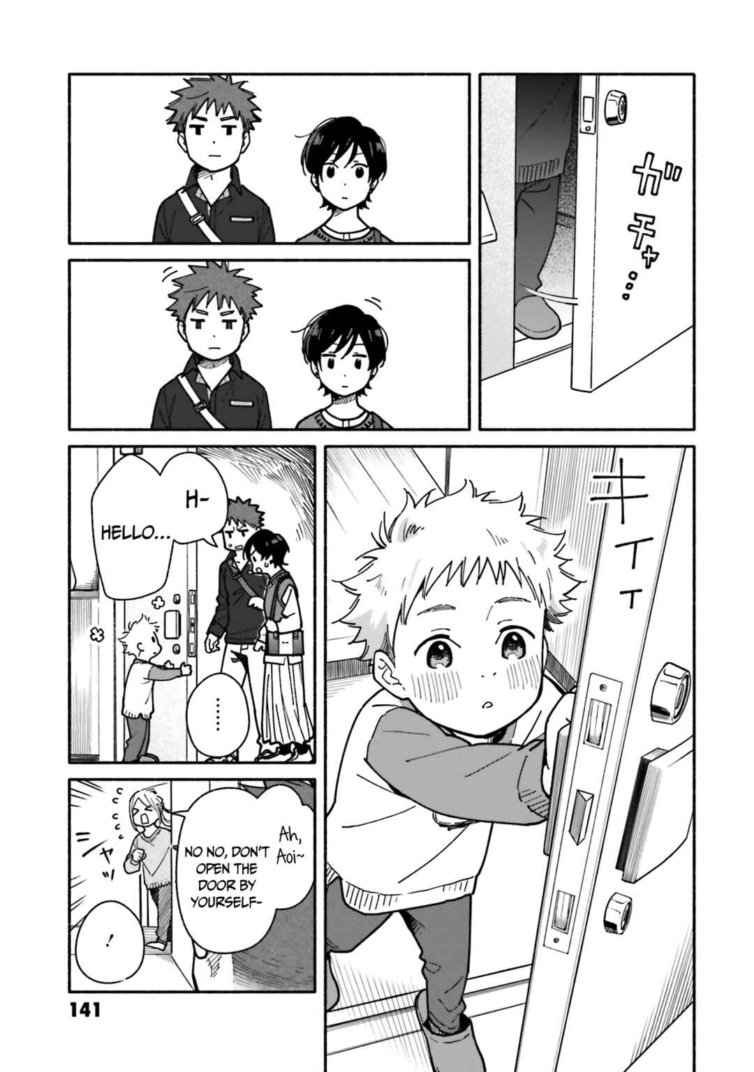 Chapter 20 - Page 8