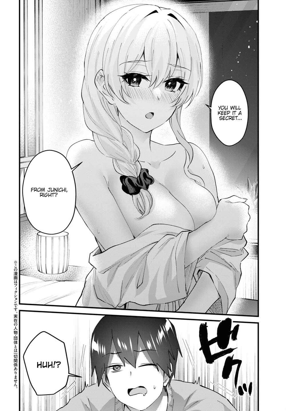 Chapter 142 - Page 3