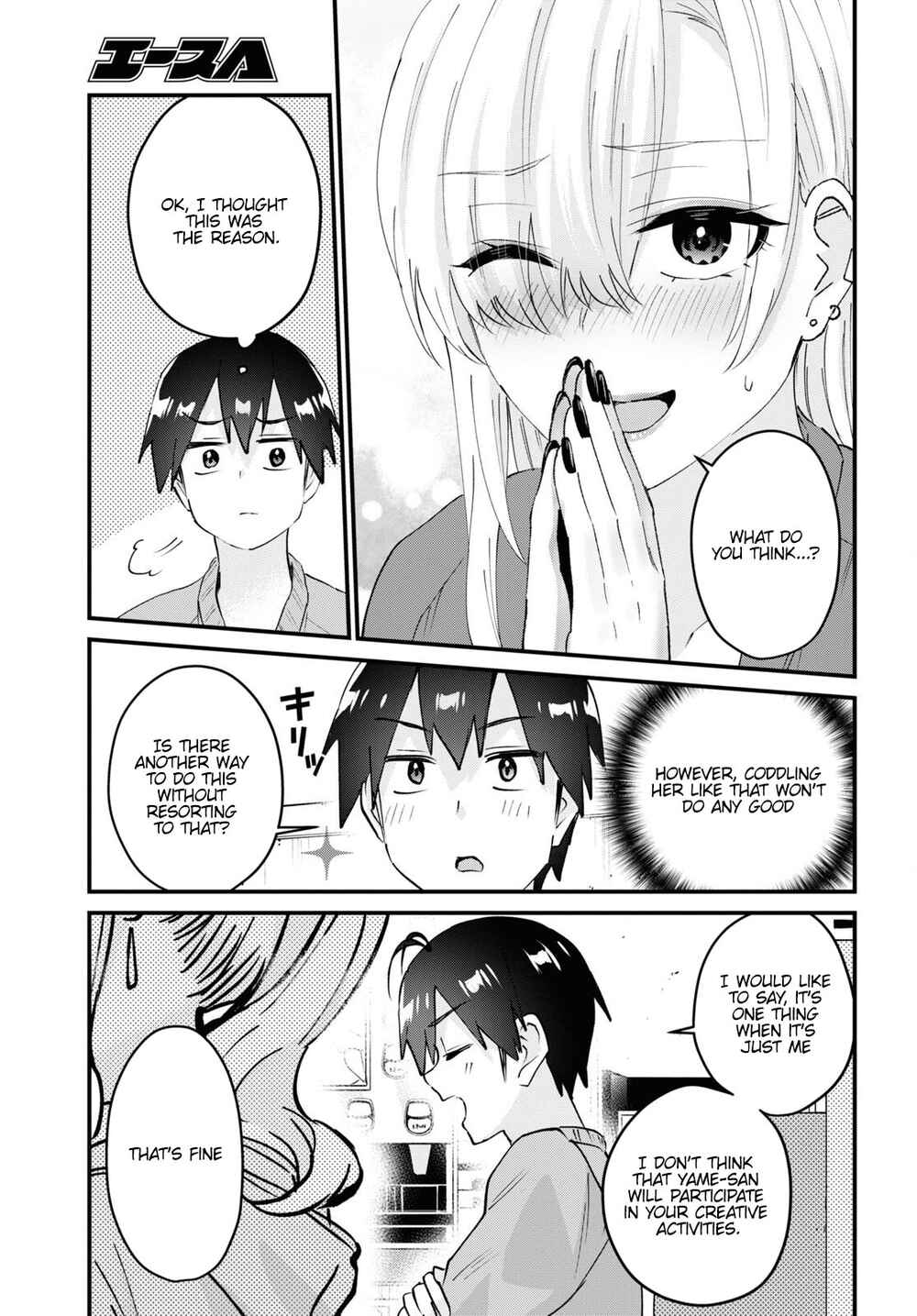 Chapter 142 - Page 8