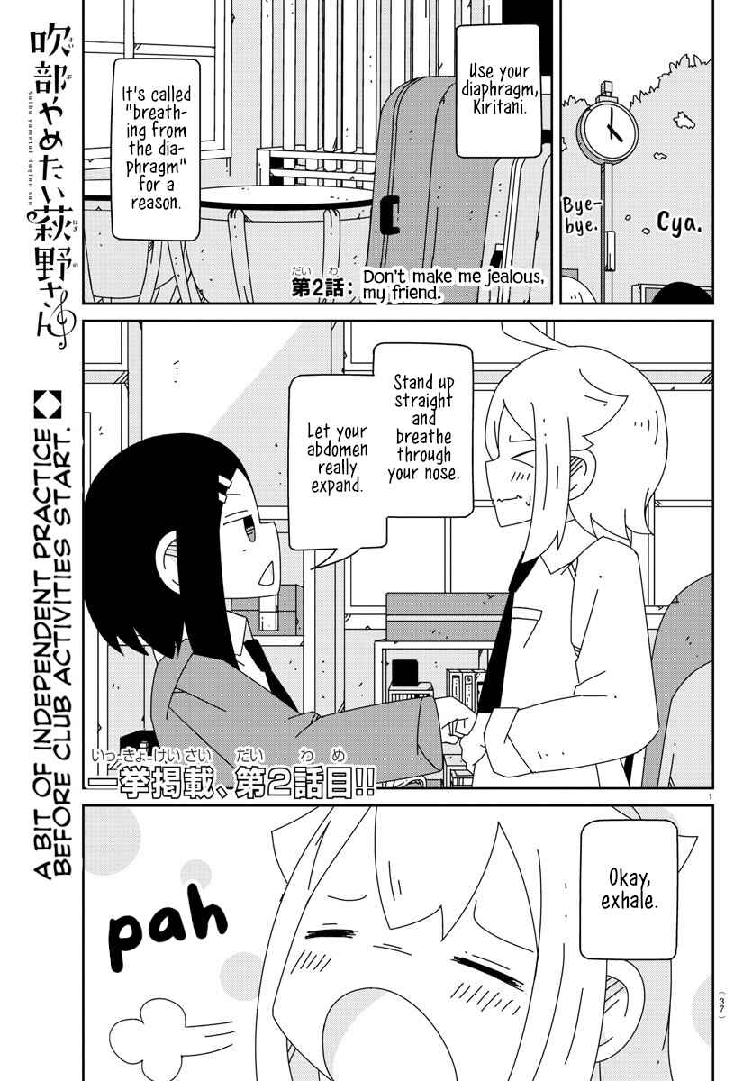 Chapter 2 - Page 1