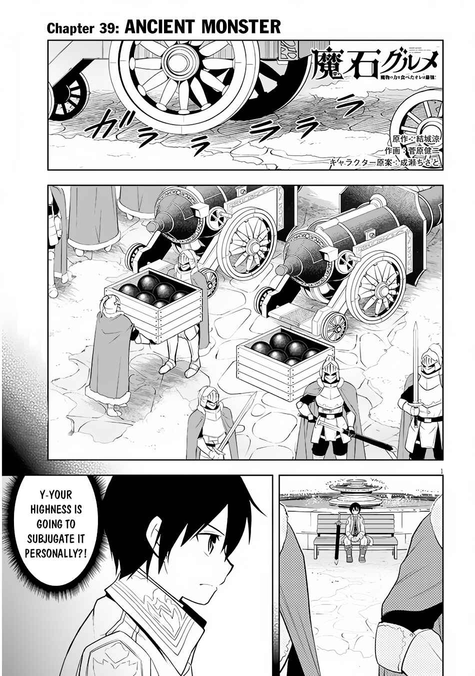 Chapter 39 - Page 2