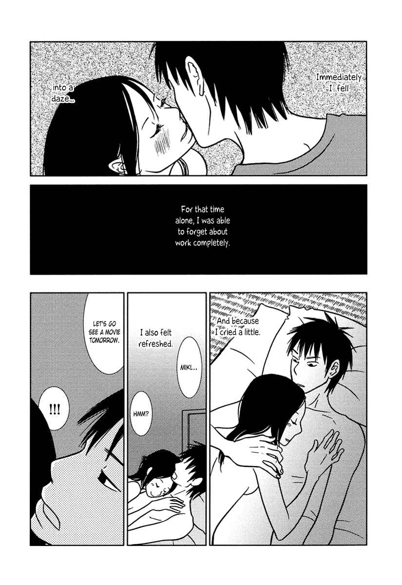Chapter 12 - Page 25