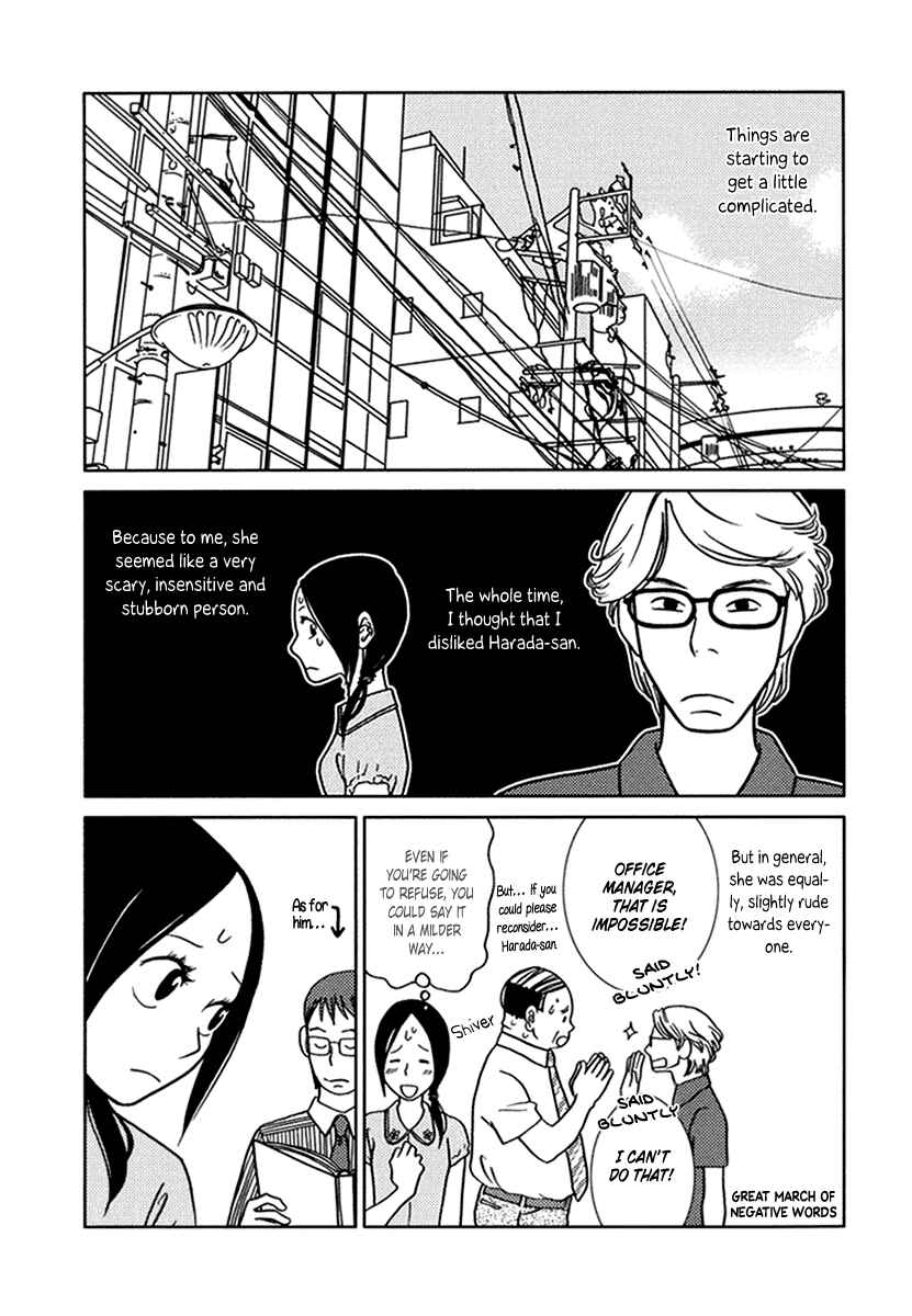 Chapter 12 - Page 4