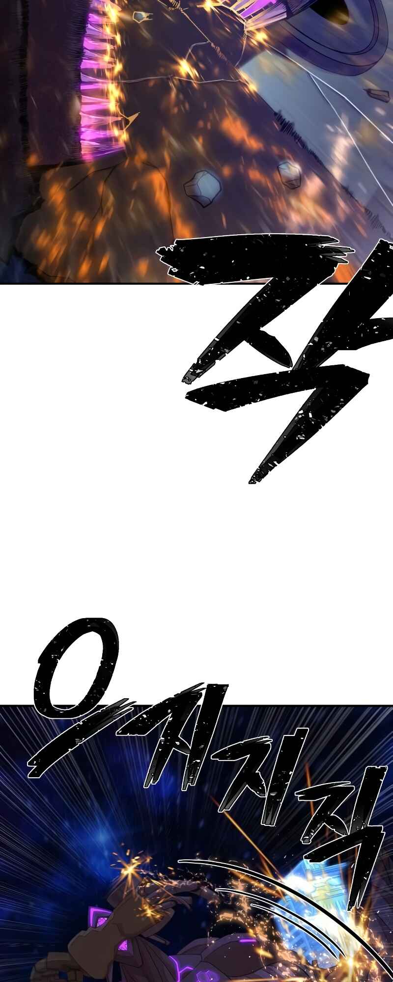 Chapter 37 - Page 28