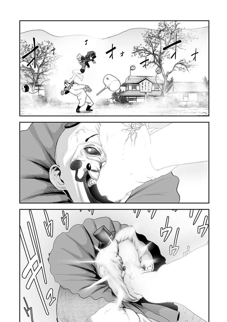 Chapter 6 - Page 3
