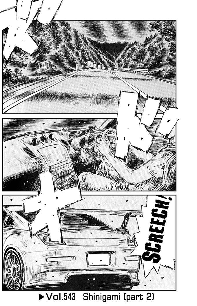 Chapter 543 - Page 1