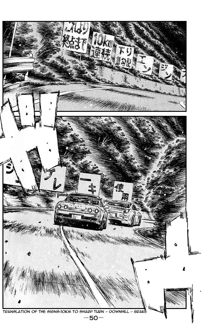 Chapter 543 - Page 3