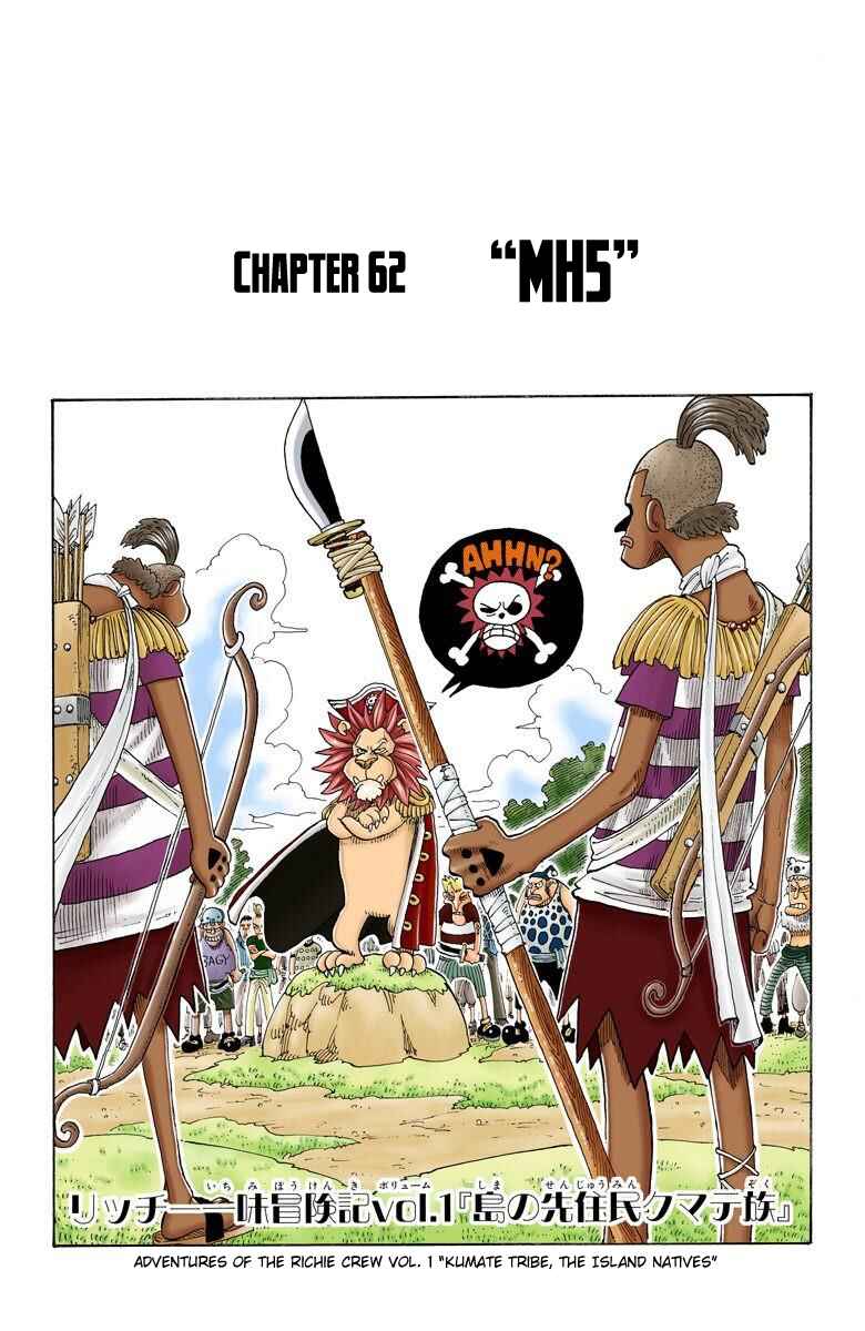 Chapter 62 - Page 2