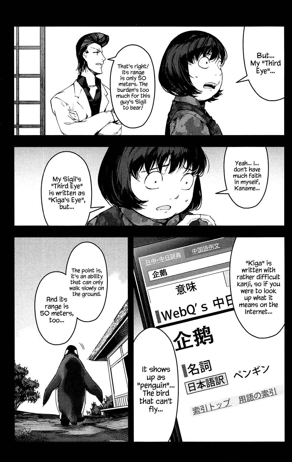 Chapter 48 - Page 28